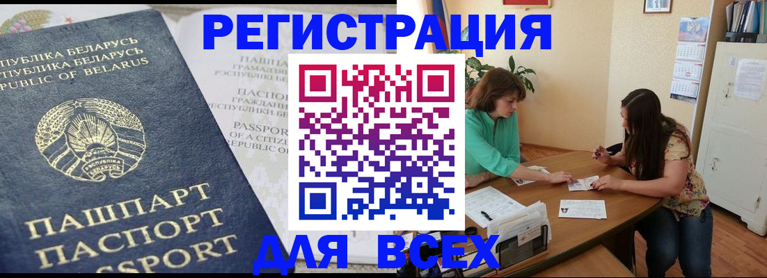 регистрация для дет. сада в Камбарке